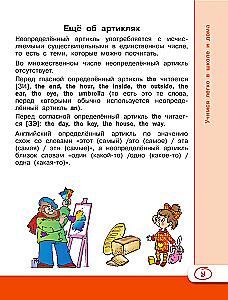 Anglų kalba moksleiviams