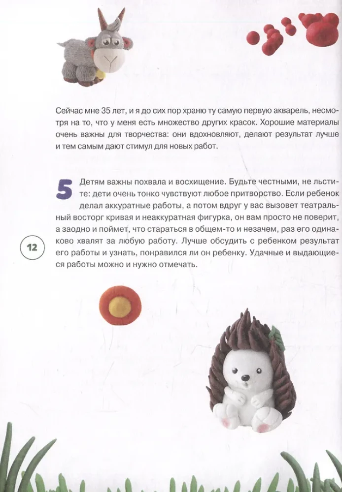 Lepimy z modeliny. 22 kolorowe figurki zwierząt dla najmłodszych