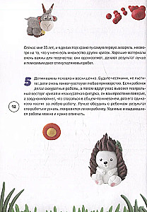 Lepimy z modeliny. 22 kolorowe figurki zwierząt dla najmłodszych
