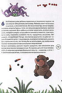 Lepimy z modeliny. 22 kolorowe figurki zwierząt dla najmłodszych
