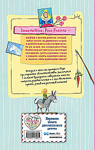 The Rebel Princess and the Unicorn Donkey