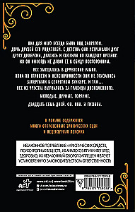 Krzycz głośniej