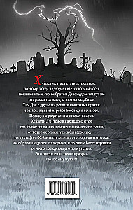 Oni mūs atrada