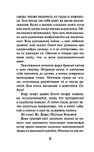 Oni mūs atrada
