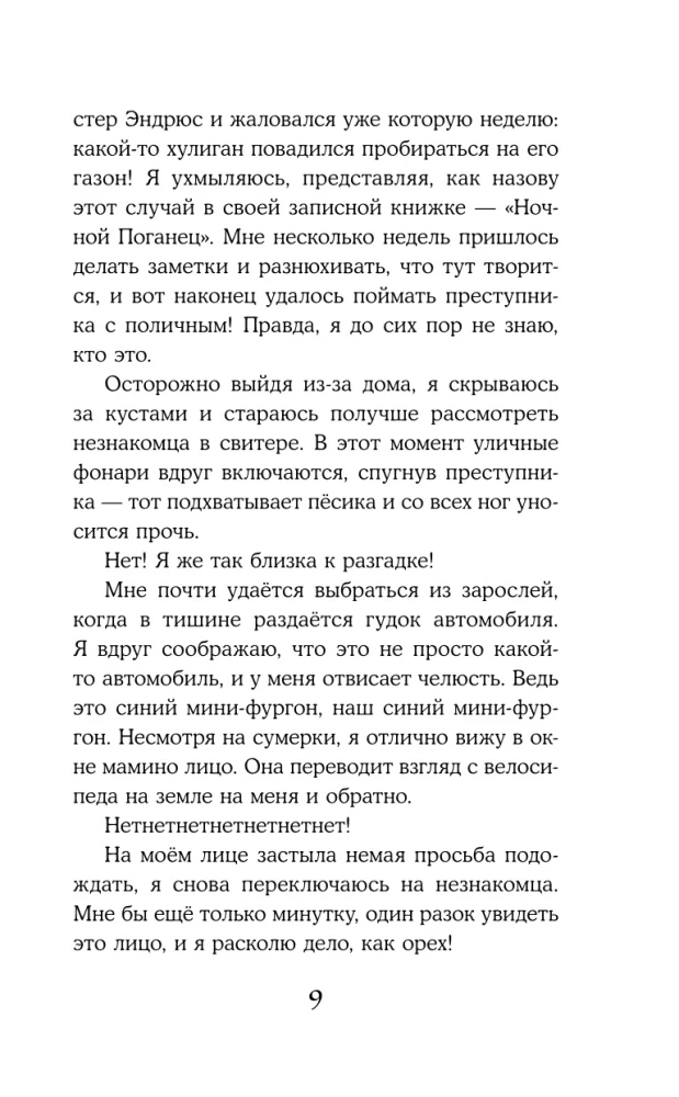 Oni mūs atrada