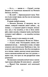 Oni mūs atrada