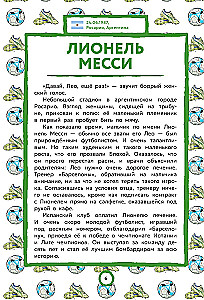Labākie futbolisti mūsu dienās