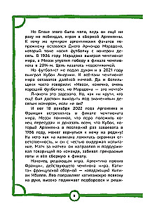 Labākie futbolisti mūsu dienās