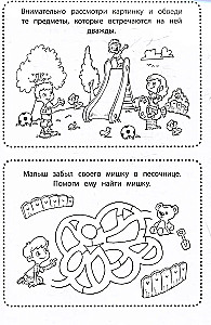 Lõbusad mängud igaks päevaks