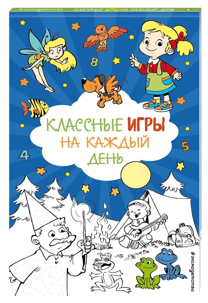 Klasikiniai žaidimai kiekvienai dienai