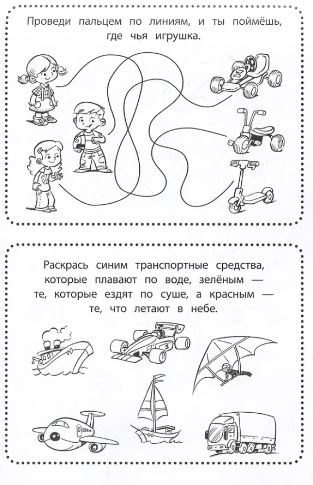 Klasikiniai žaidimai kiekvienai dienai