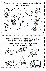 Klasikiniai žaidimai kiekvienai dienai