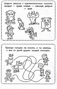 Įdomūs žaidimai kiekvienai dienai