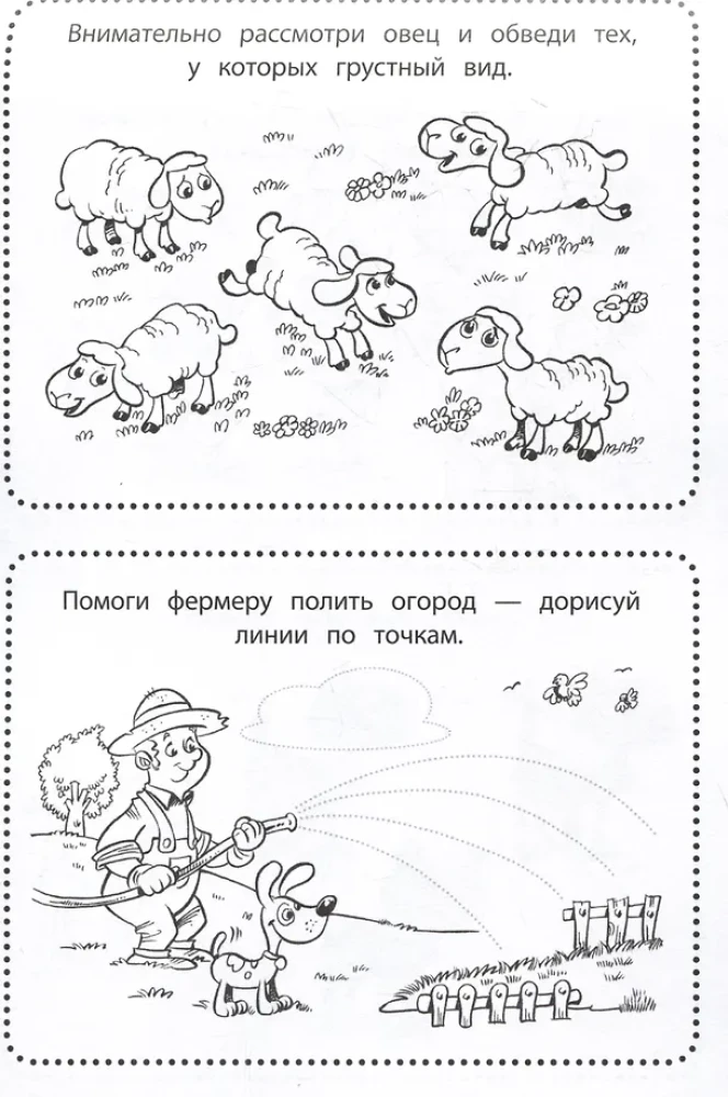 Įdomūs žaidimai kiekvienai dienai