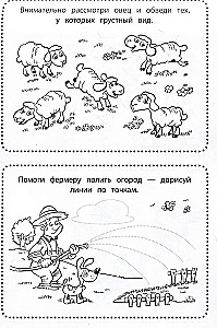 Įdomūs žaidimai kiekvienai dienai