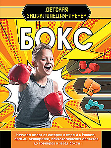 Bokso