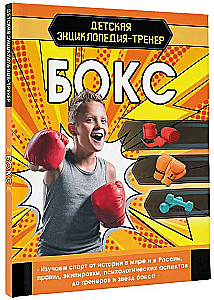 Bokso