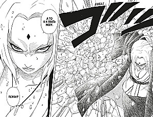Naruto. Raamat 6. Võitlus Lehes. Finaal