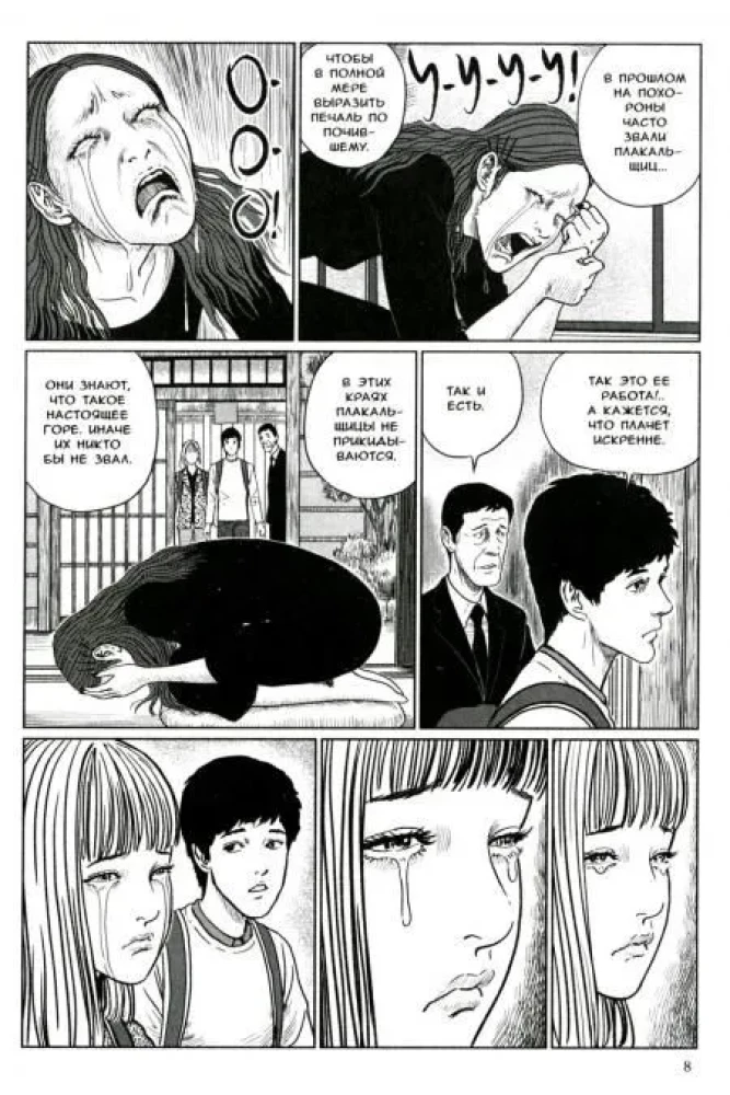 Phantom Zone
