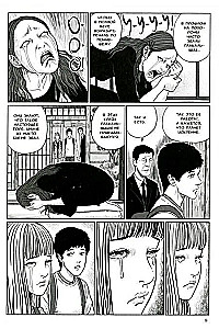 Phantom Zone