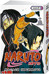 Naruto. Raamat 9. Päev, mil nende teed lahknevad