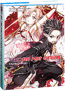 Sword Art Online. Volume 04. Fairy Dance