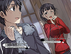 Sword Art Online. Volume 04. Fairy Dance