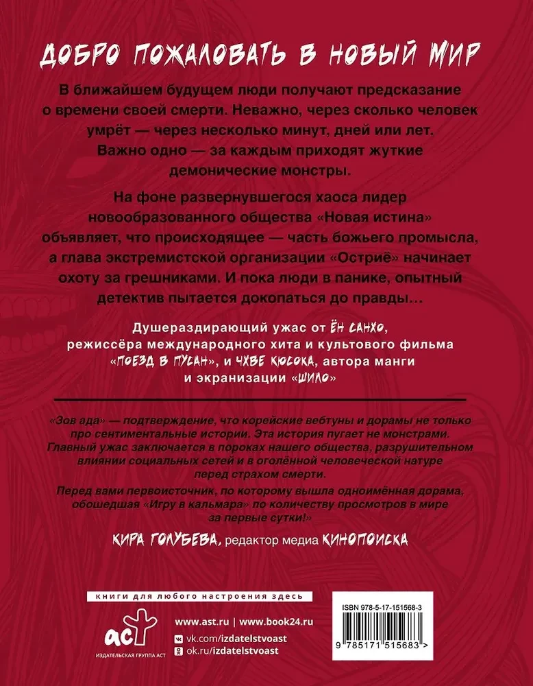 Zovs Ellē. 1. sējums