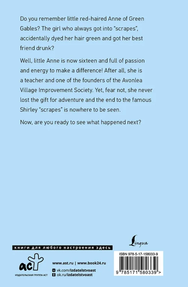 Anne of Avonlea