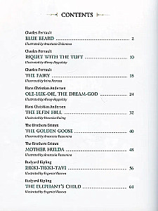 The World of Magical Tales. The Emerald Book. A Book for Reading in English