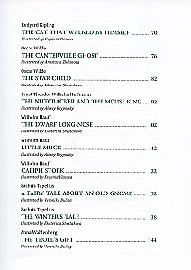The World of Magical Tales. The Emerald Book. A Book for Reading in English