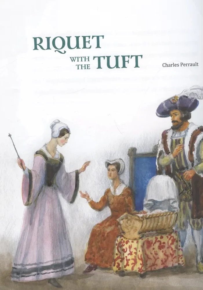 The World of Magical Tales. The Emerald Book. A Book for Reading in English