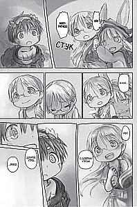 Made in Abyss. Izveidots bezdibenē. 4. sējums