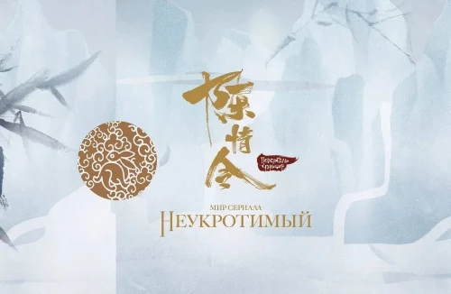 Nepaklusna serija pasaulis. Kolekcionierio leidimas
