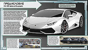 Superautomobiliai. Nuo senovinių automobilių iki hiperautomobilių