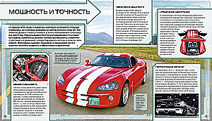 Superautomobiliai. Nuo senovinių automobilių iki hiperautomobilių