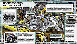 Superautomobiliai. Nuo senovinių automobilių iki hiperautomobilių