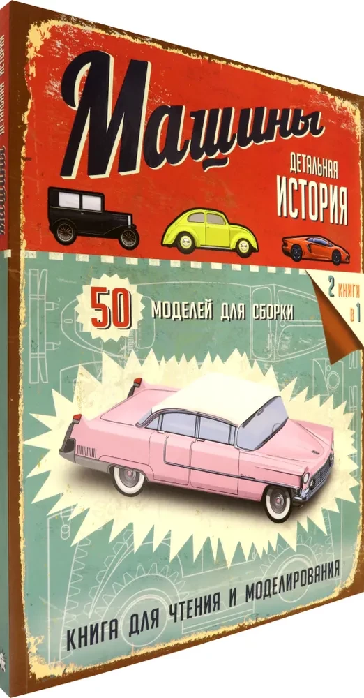 Autod