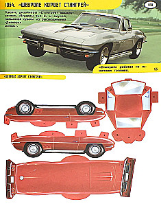 Autod