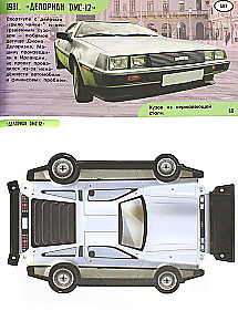 Autod