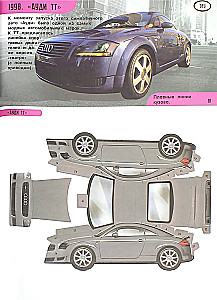 Autod
