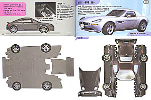 Autod