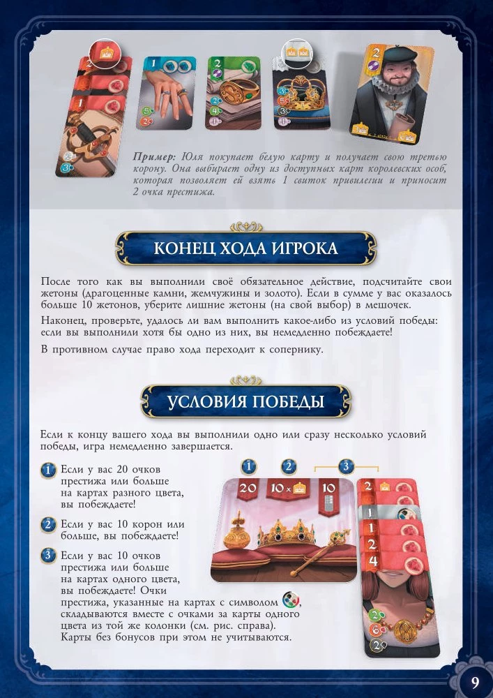 Stalo žaidimas - Prabanga. Dvikova