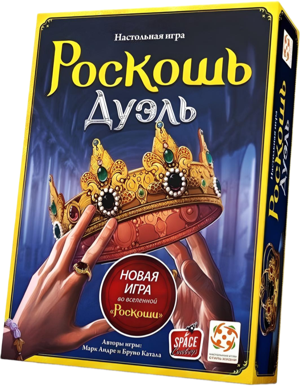Board Game - Luxury. Duel