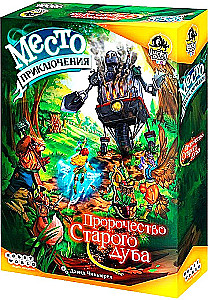 Настольная игра - Место приключения. Пророчество Старого дуба