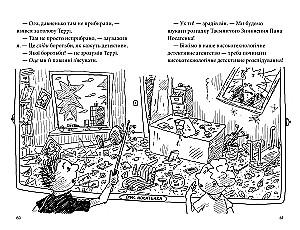 52-korruseline maja puu otsas
