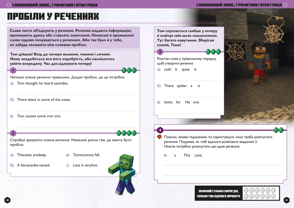 MINECRAFT Inglise keel. Ametlik juhend. 8-9 aastat