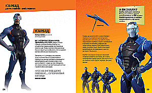 FORTNITE Official. Kostüümid. Kogumisele mõeldud väljaanne