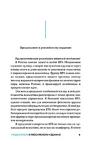 BTS: vēsture par panākumiem vispopulārākajai grupai un kā to atkārtot patstāvīgi