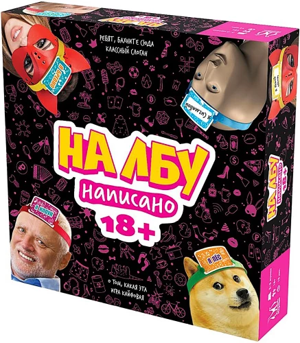 Galda spēle - Uz pieres uzrakstīts. 18+
